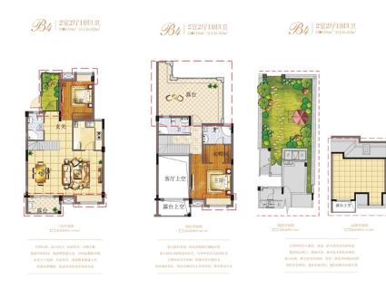 别墅B4户型