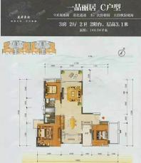 一品丽居C户型建面约144㎡三房两厅