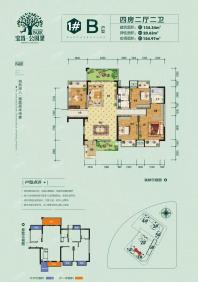 1#B户型建面约134.34㎡四房两厅