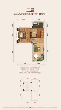 龙光玖珑郡别墅三层38平米户型