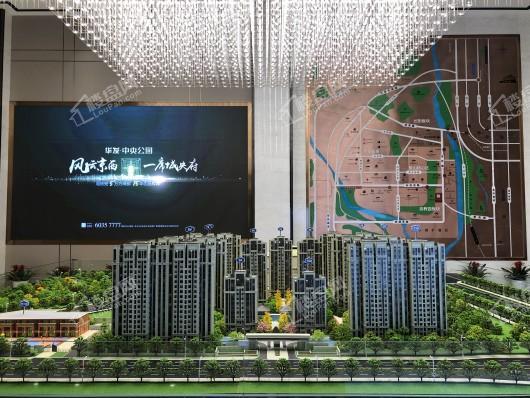 北京华发·中央公园区域楼栋沙盘图