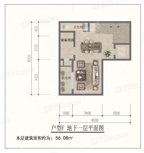 住总如院户型图