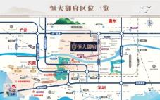 惠州恒大御府项目区位图