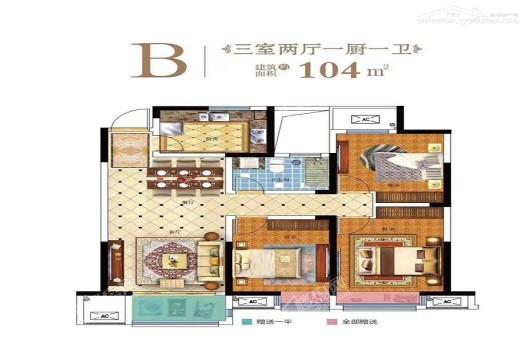 阳光嘉园B104 3室2厅1卫1厨