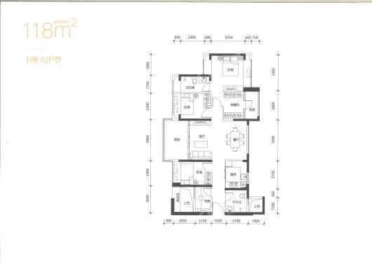 鸿荣源·壹成中心花园3区D座02户型 118平 4室2厅2卫1厨