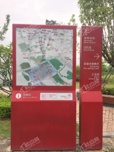 华侨城创想大厦·云邸周边绿廊公园指示牌
