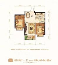 花禾里34/35#D2/C2户型建面约74.05-74.88㎡两房两厅