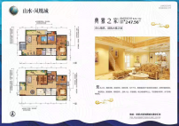 桂林临桂区山水凤凰城复式花园洋房B26-102房247.56平朝北