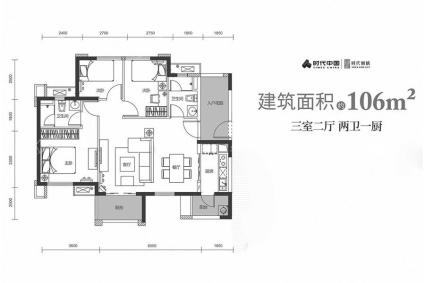 四期106平户型