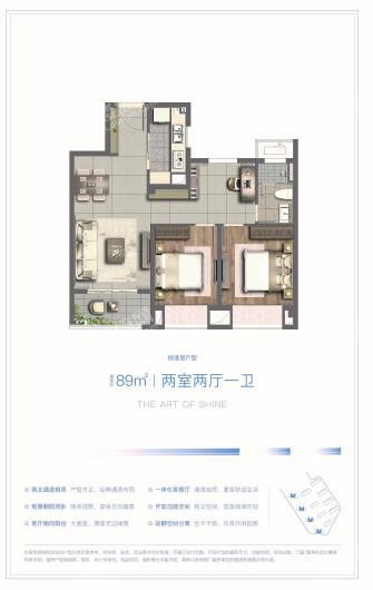 融创长江映户型图