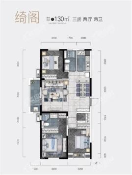 130平米户型， 3室2厅2卫1厨， 建筑面积约130.00平米