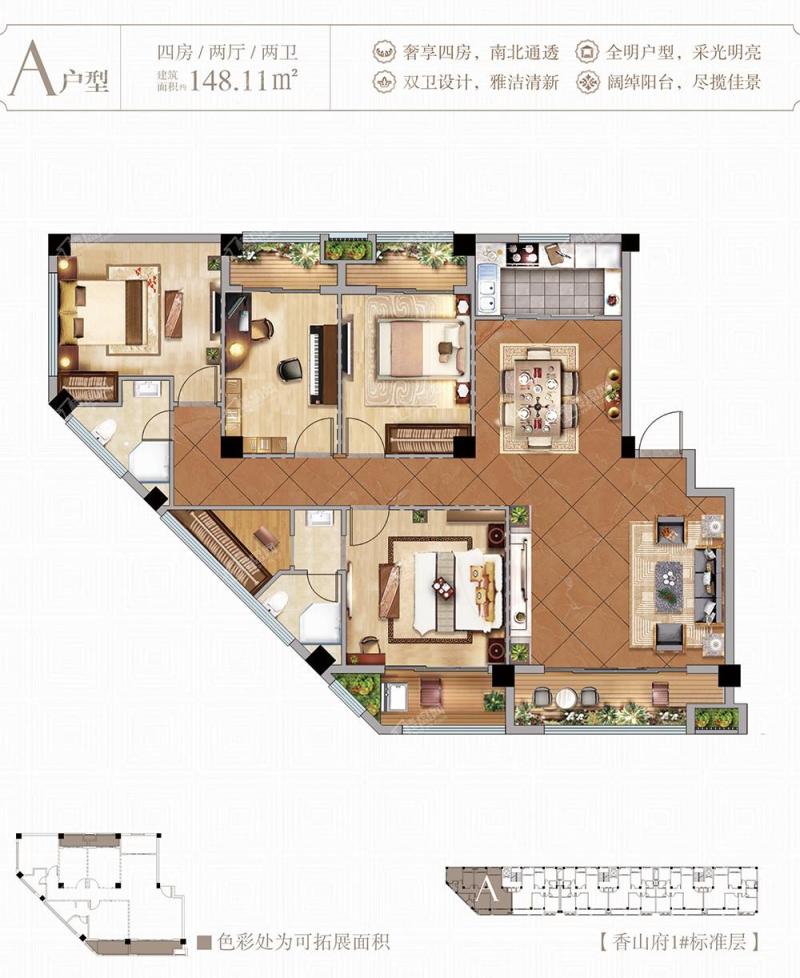 晋江香山府户型A：148.11㎡ 四房两厅两卫