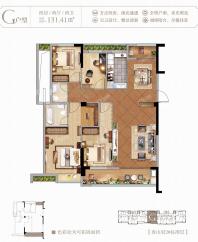 晋江香山府户型G：131.41㎡ 四房两厅两卫