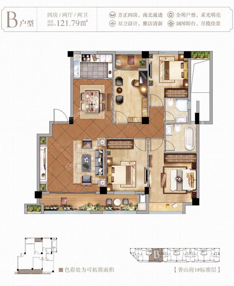 晋江香山府户型B：121.79㎡ 四房两厅两卫