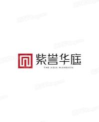 紫誉华庭项目logo