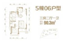 凯旋豪庭5幢06户型 3室2厅2卫1厨