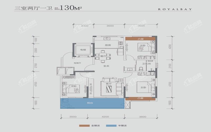 C1户型 130m² 三室两厅一卫