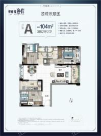 碧桂园·泊岸1栋A户型 3室2厅2卫1厨