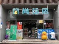 碧桂园·泊岸距离项目500米的店铺