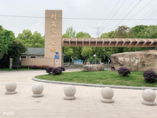 浦发东悦城周浦文化公园