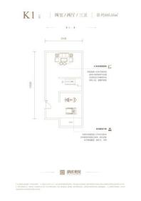 湖滨美院k1底复洋房 4室2厅2卫1厨