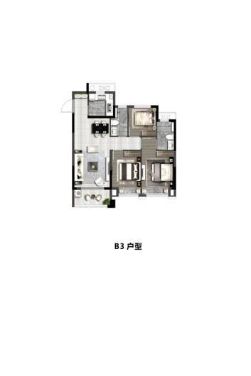 玖悦华府B3户型 3室2厅2卫1厨