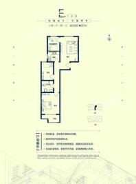 名流家和E2户型 3室1厅1卫1厨