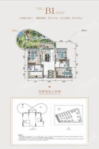 远达·翡翠臺B1户型 3室2厅2卫1厨