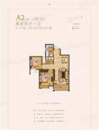 龙源豪庭A2 2室2厅1卫1厨