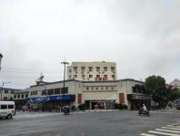 石榴·清水湾酒店
