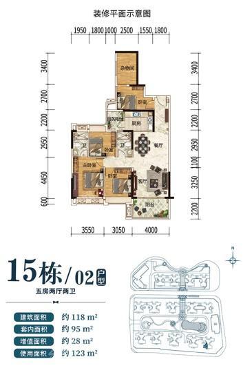 东新高地15栋02户型装修平面示意图 5室2厅2卫1厨