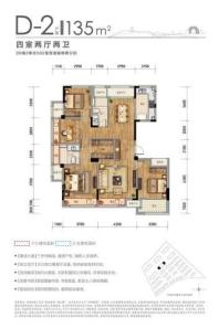融创金成·湖山赋D2户型135㎡ 4室2厅2卫1厨