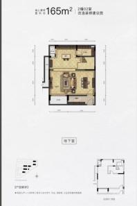 融创金成·湖山赋165㎡地下室 5室5厅4卫1厨