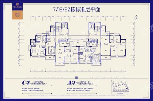 长兴恒大悦龙台7.13.20栋C2户型 3室2厅2卫1厨