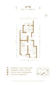中国铁建·国际公馆D户型 3室2厅1卫1厨