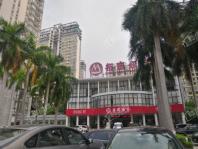 海南国际创意港二期周边 招商银行