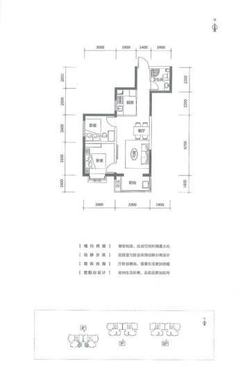 荔园·悦享星醍D1户型 2室2厅1卫1厨