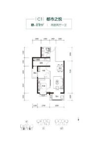 荔园·悦享星醍C1户型 2室2厅1卫1厨
