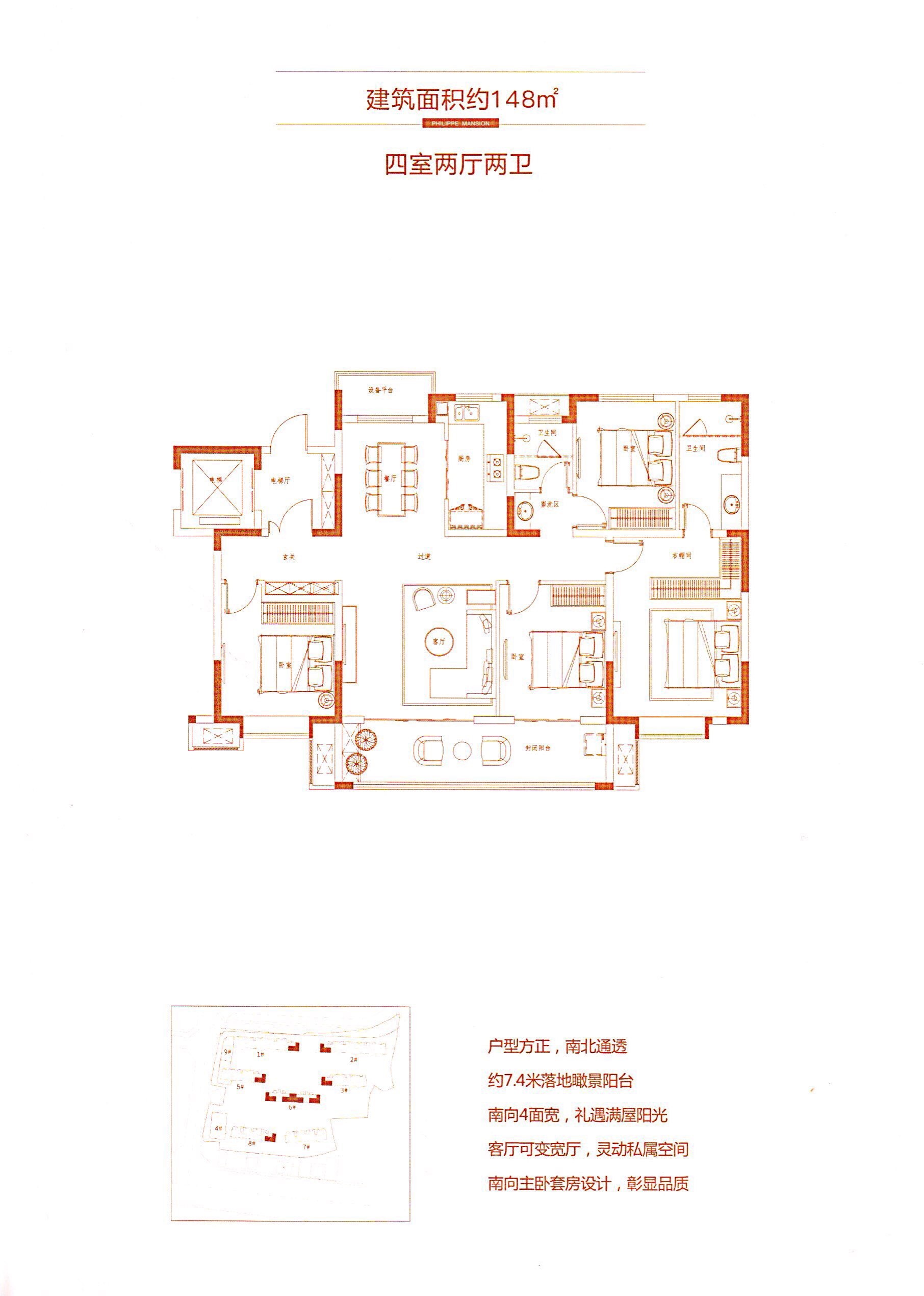 阳光城翡丽公馆