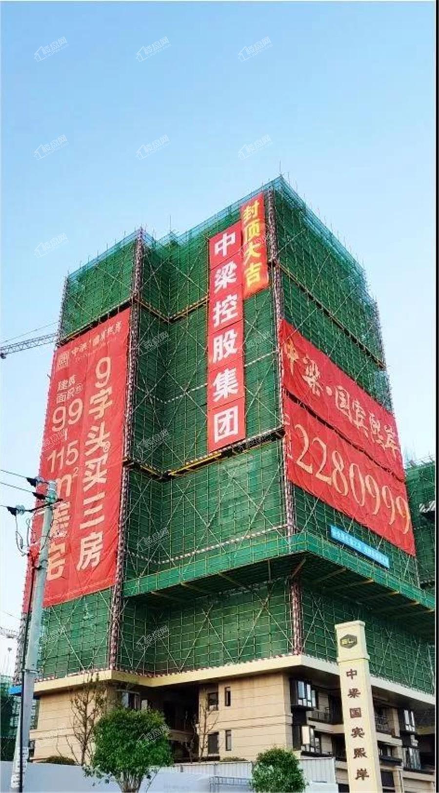 中梁国宾熙岸1#楼主体结构封顶实景图（摄于2019-11-5）