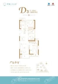 中建·滨水苑D3户型 3室2厅2卫1厨