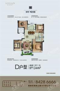 龙光玖龙府D户型 4室2厅2卫1厨