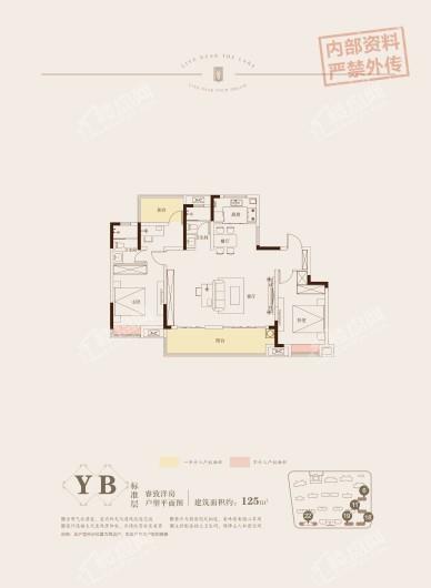 高速·蜀西湖畔YB户型 2室2厅2卫1厨