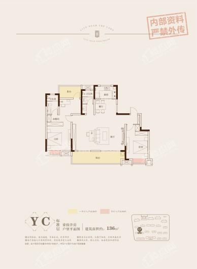 高速·蜀西湖畔Y C户型 2室2厅2卫1厨