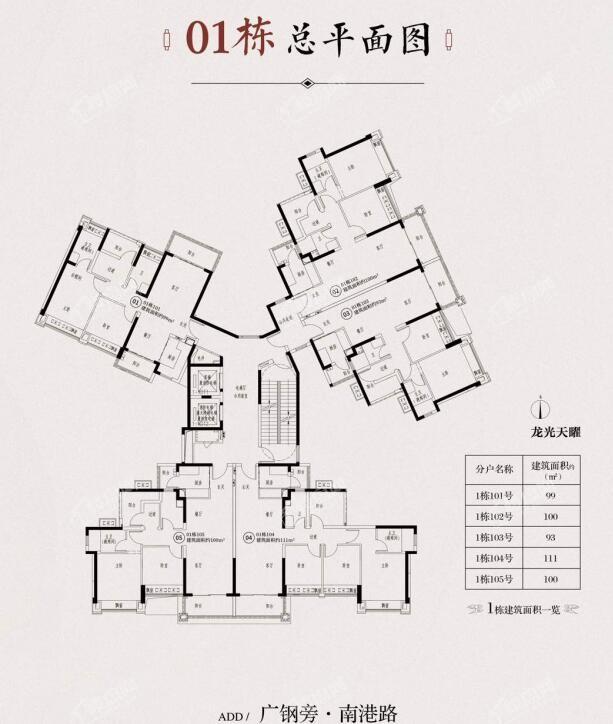 佛山龙光天曜3室2厅2卫户型图-佛山楼盘网