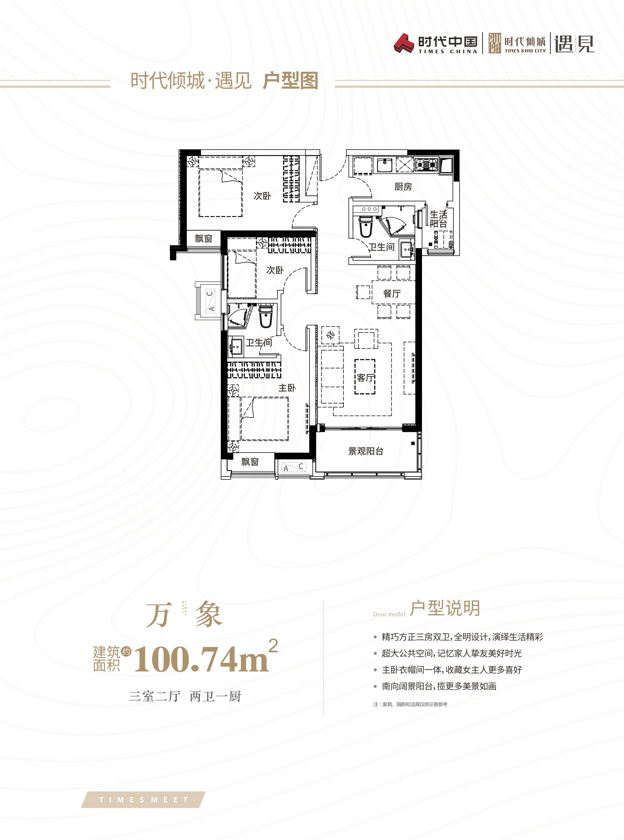 时代倾城楼盘相册,长沙时代倾城楼盘相册图片 长沙楼盘网