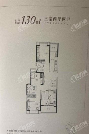 恒大珺睿府·氿玺户型图