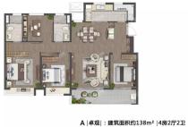 A户型138m²