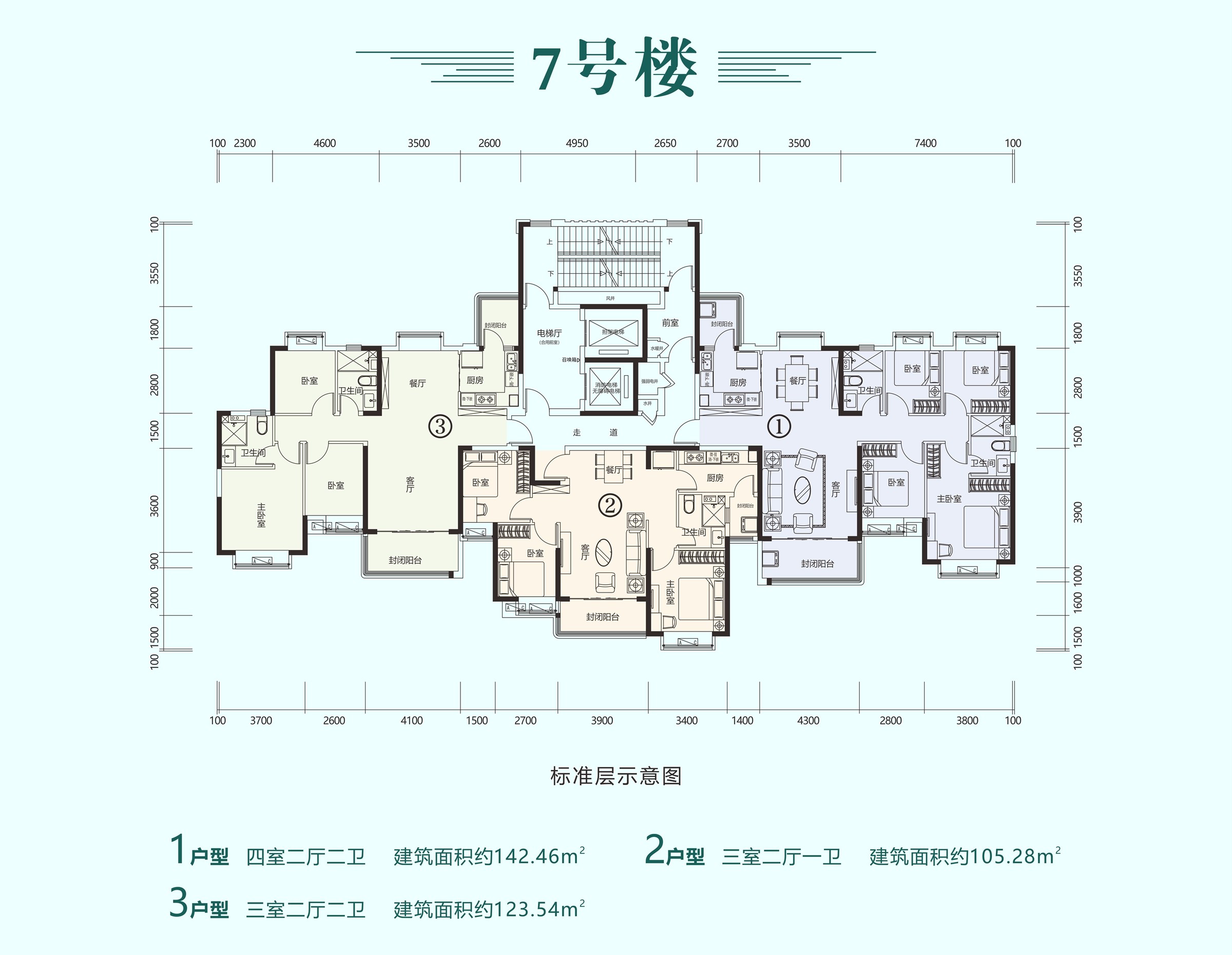 景德镇恒大珑庭户型图图片