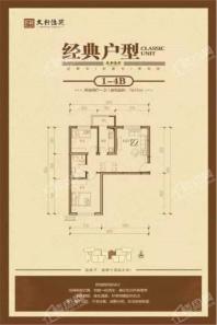 文轩佳苑1-4B户型 2室2厅1卫1厨